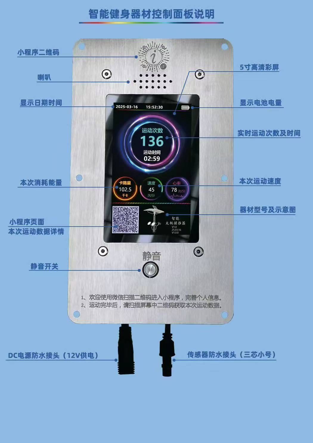 微信图片_20250820104005_