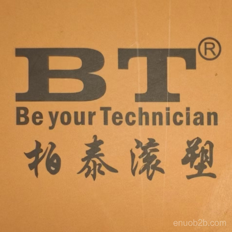 宁波柏泰塑料科技有限公司企业形象