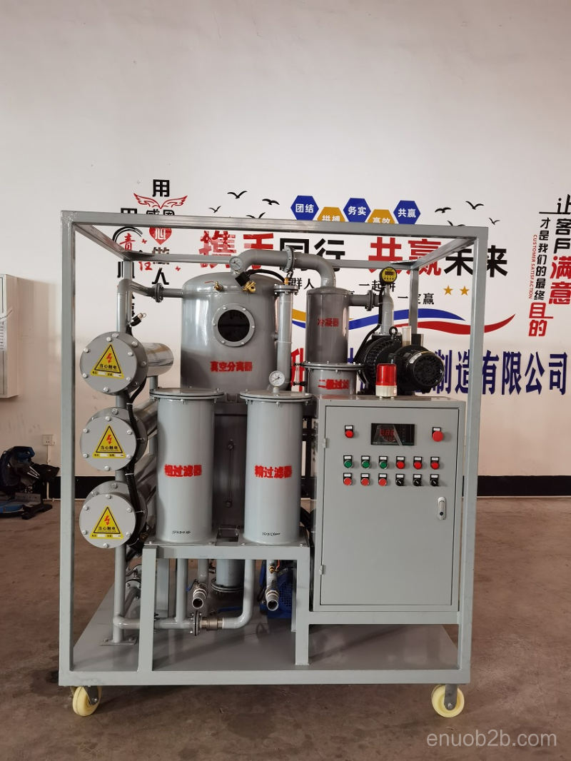 重庆升亿变压器油双级真空滤油机
