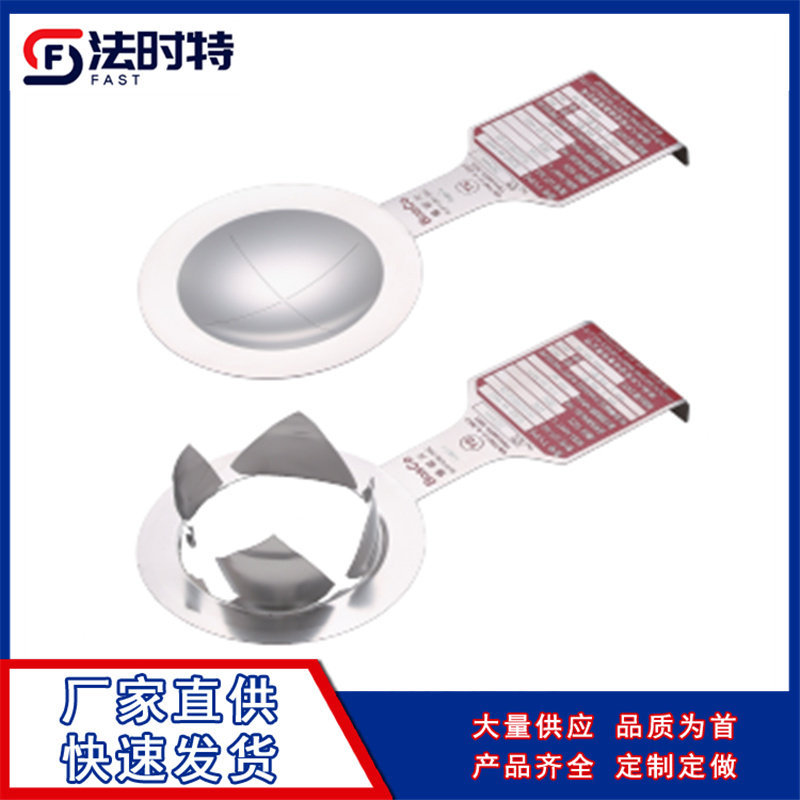 10反拱带槽型片前后