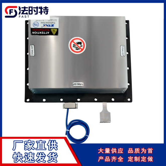 19储能柜泄爆板