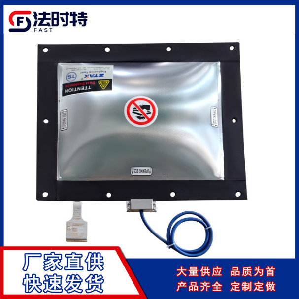 23拱形片带信号输出