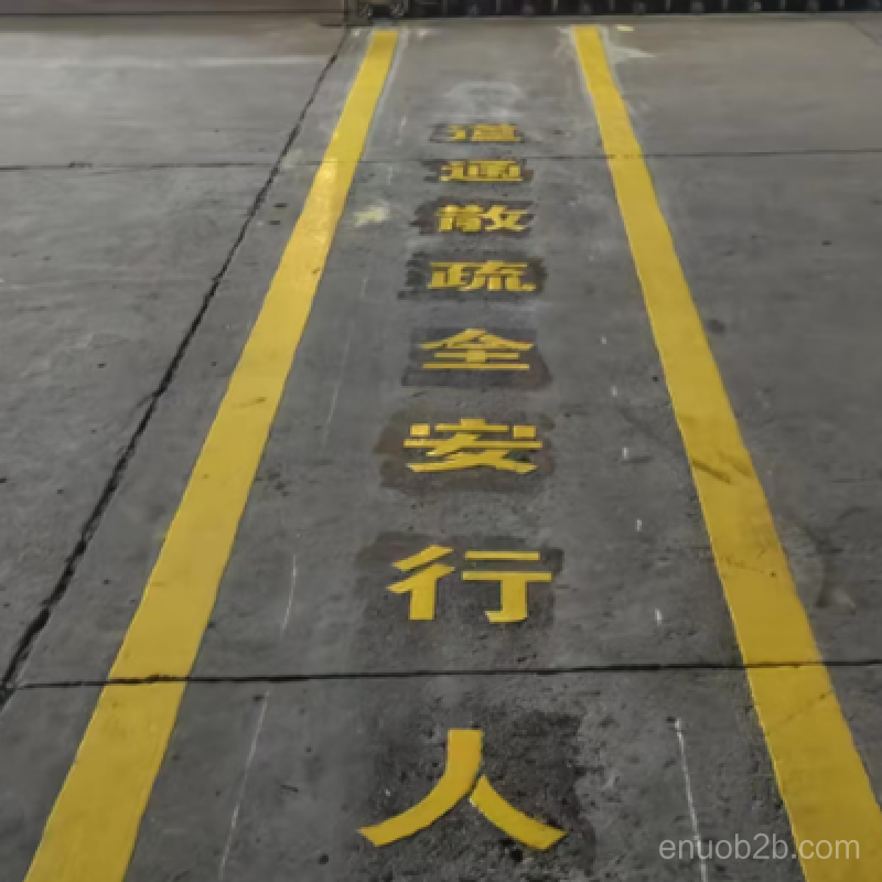苏州厂区斑马线画多少合适