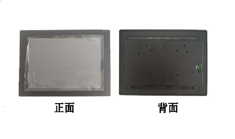 RS232 RS485双串口12寸串口屏