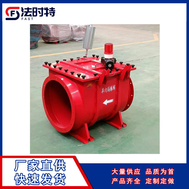 27单向隔爆阀带信号输出