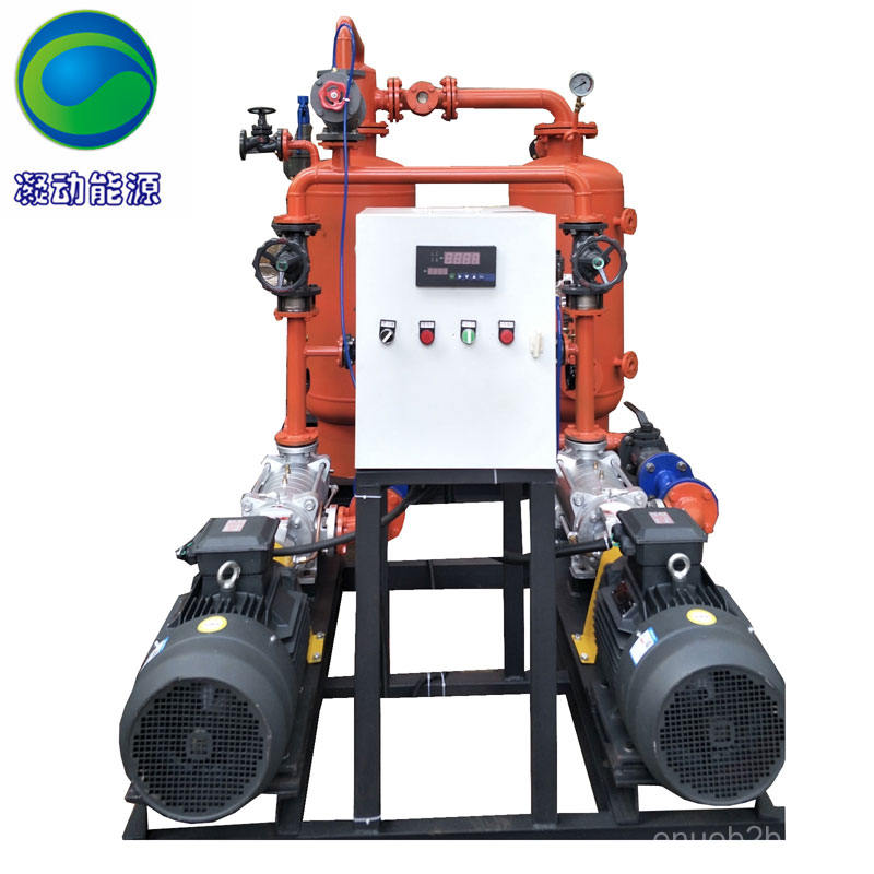 高温蒸汽闭密式冷凝水回收设备2.2-10T