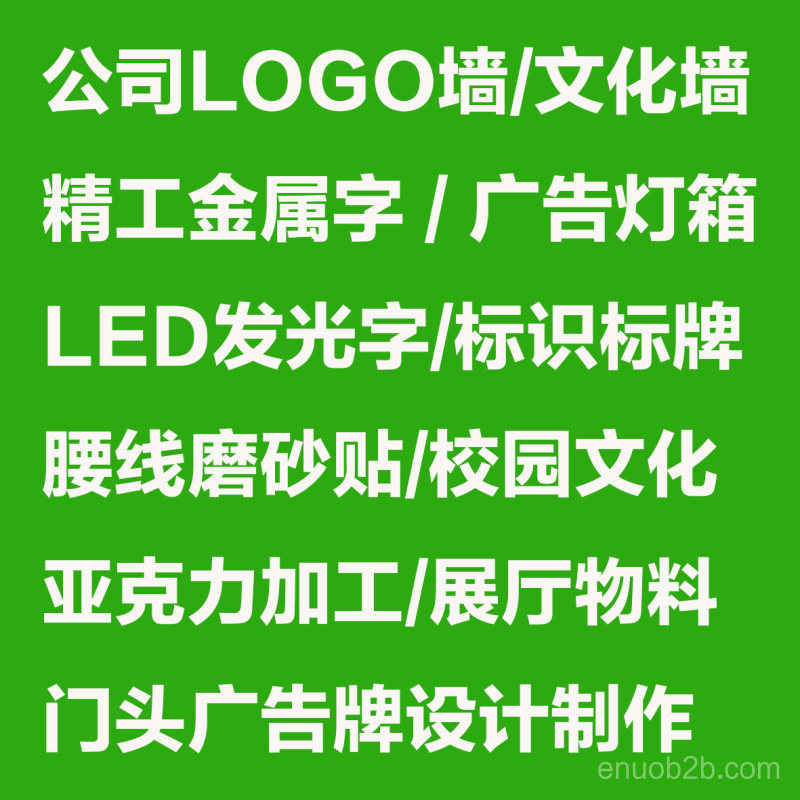 北京鸿业晶樽广告有限责任公司经理人：尹经理个人形象