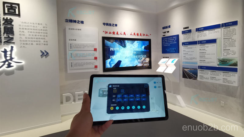 RSCUST可视化展厅中控程序多媒体软硬件一体化集成K700