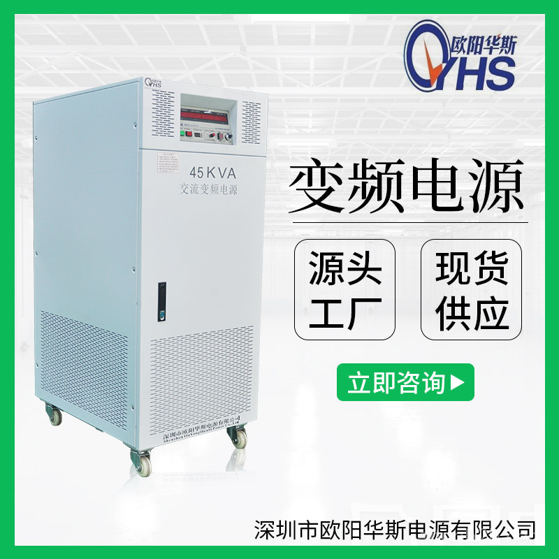 三相45K-3