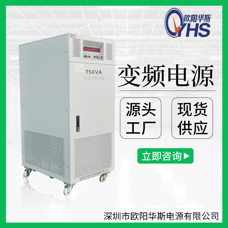 三相75K-3
