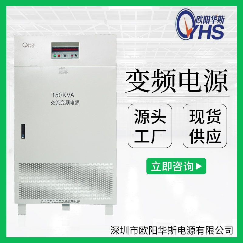 三相150K-1