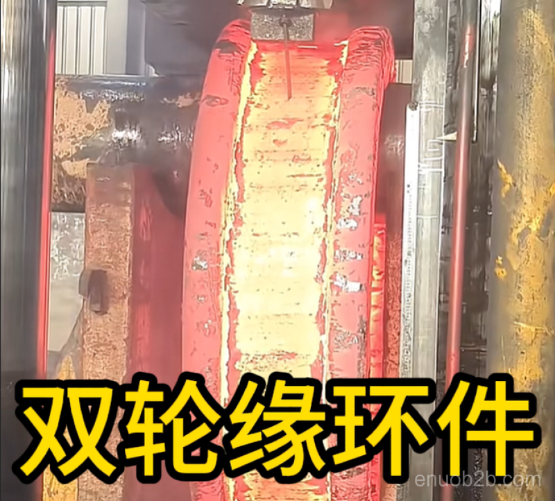 双轮缘环锻件 锻造锻件 厂家定制