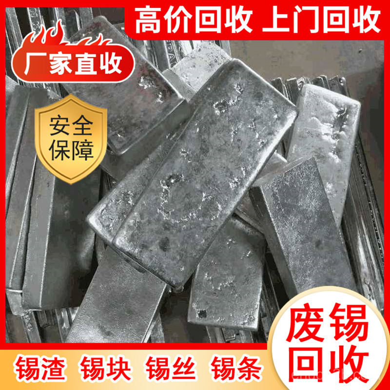 杭州滨江铟锡回收老牌企业2026优选