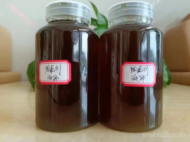 除氟剂（液态）污水处理 三丰集团直供