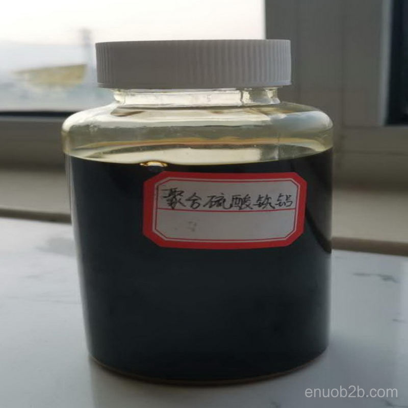 聚合硫酸铁铝（液态）污水处理药剂 三丰集团直供