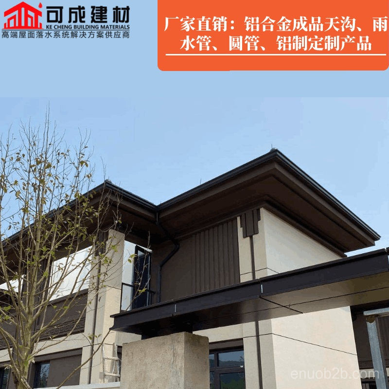 铝合金落水