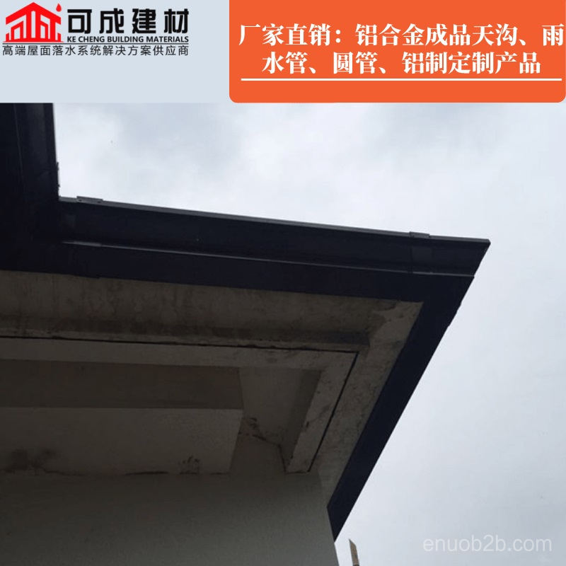 铝合金落水