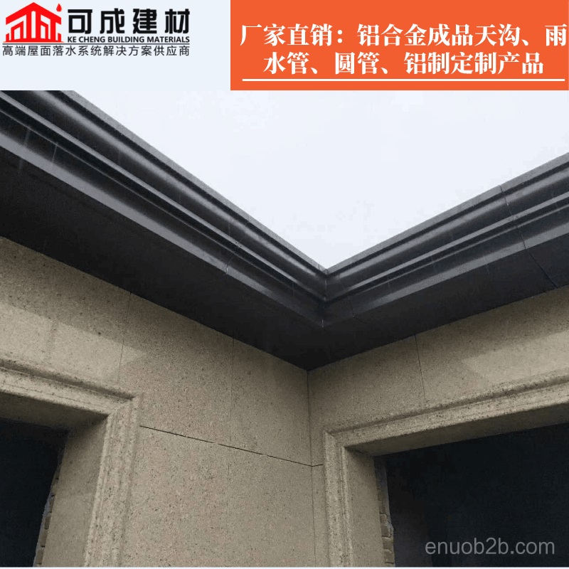 铝合金落水